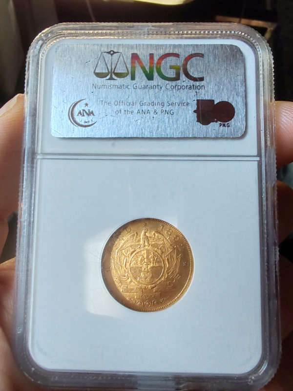 1892 ZAR 1 Pond  NGC AU53  Double Shaft