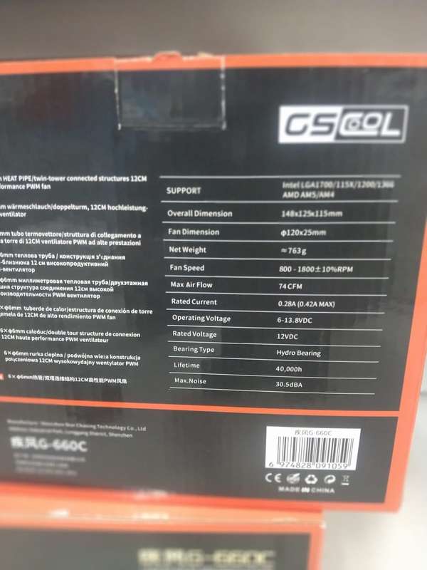 GSCool G-660C 6 x 6mm Heat Pipe/Twin Tower Connected Structures Heatsink 12cm LED RGB Coorful Fan