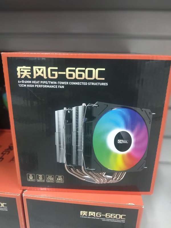 GSCool G-660C 6 x 6mm Heat Pipe/Twin Tower Connected Structures Heatsink 12cm LED RGB Coorful Fan