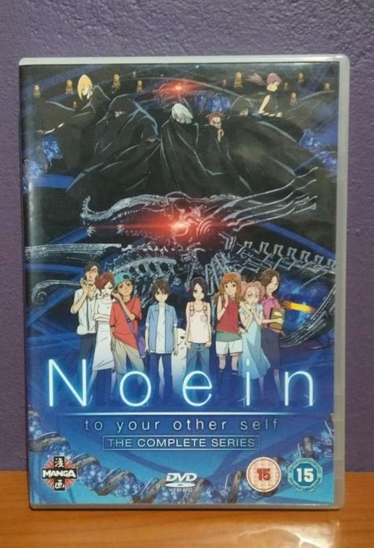 Noein: To Your Other Self - The Complete Series - DVD