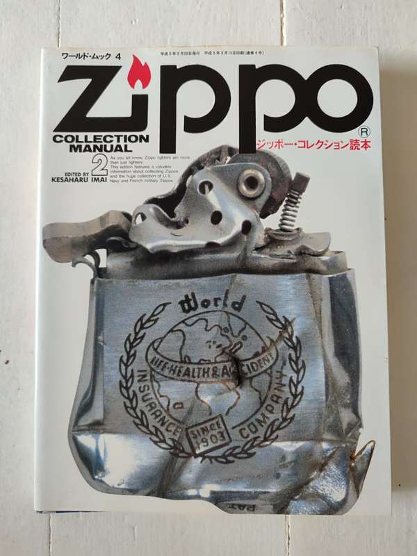 Zippo Collectors Manual no: 2