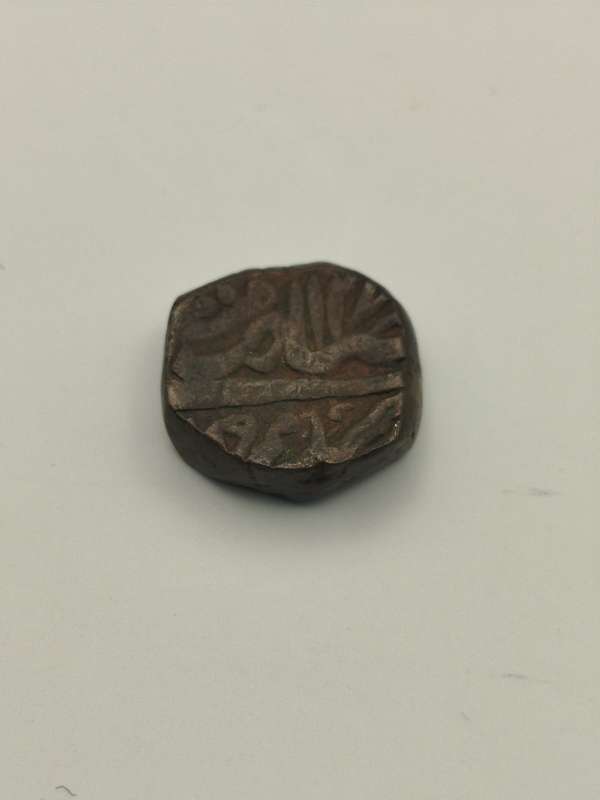 Rare Copper Taka Coin  Mughal/Bengal Sultanate Era  ±1600s1700s  6.26g  Historic Islamic Coin