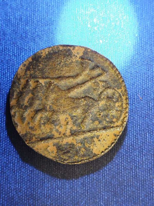Ancient Roman Bronze Coin  Emperor with 3-Horse Chariot (Triga Reverse)  ±2nd Century AD  10.7