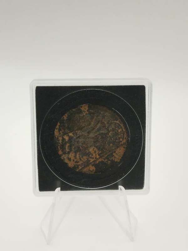 Ancient Roman Bronze Coin  Emperor with 3-Horse Chariot (Triga Reverse)  ±2nd Century AD  10.7