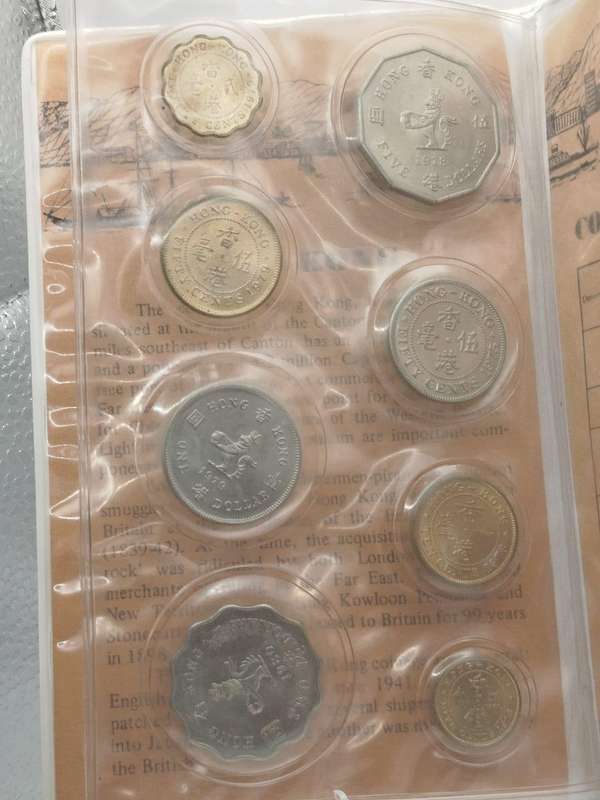  Rare Hong Kong Uncirculated Coin Set  Queen Elizabeth II  Colonial Era (7 Coins, 1970s)
