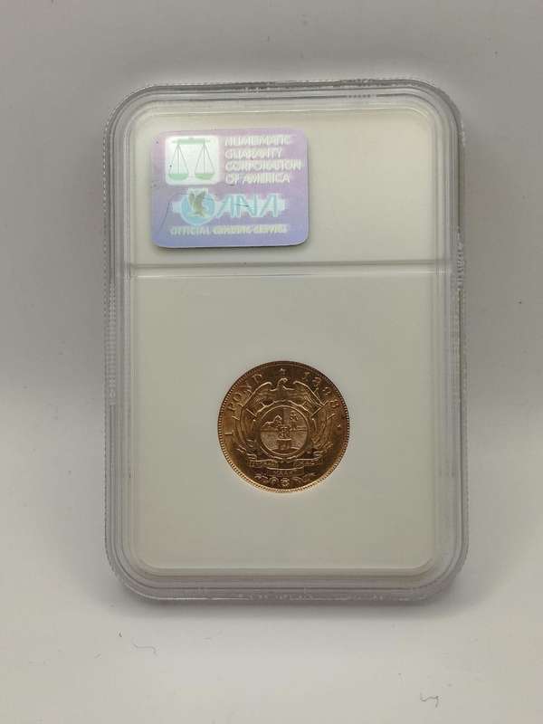  1898 ZAR 1 Pond Gold Coin  Graded AU55 by NGC | Paul Kruger | Rare Boer Republic Treasure