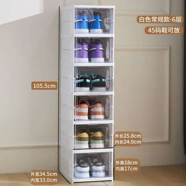 FOLDABLE SHOE CABINET