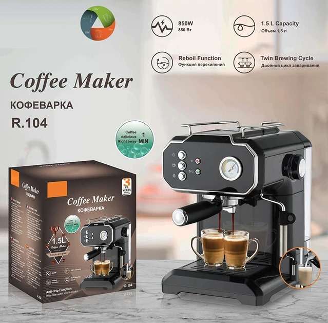 RAF - automatic coffee machine