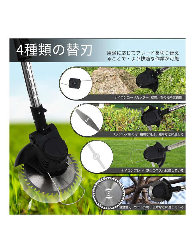Rechargeable 24 V Cordless Lightweight Electric Grass Mower