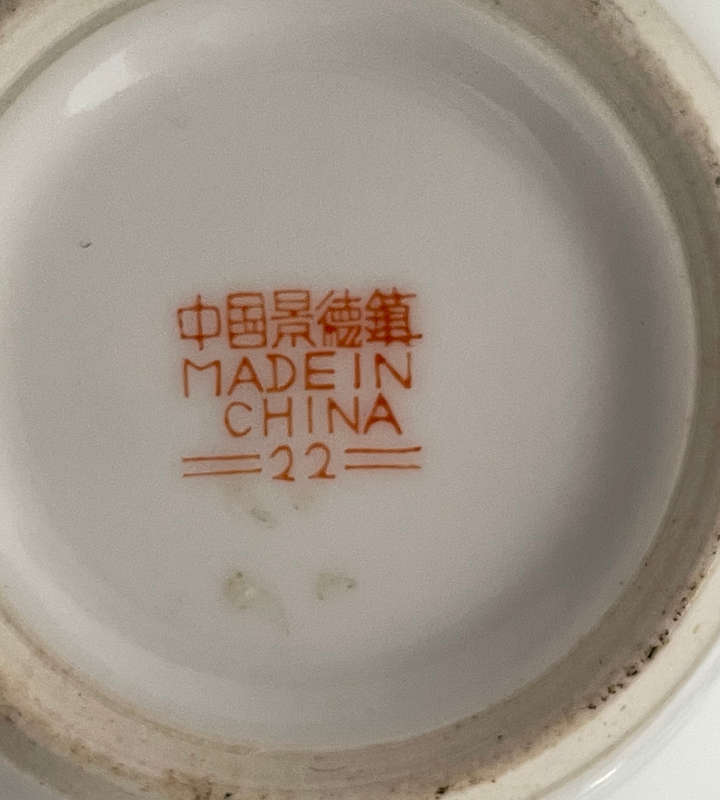 Vintage Chinese Ginger Jar  Jingdezhen Porcelain, Garden Scene with Ladies  1960s, 12cm