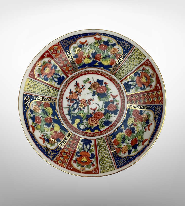 Vintage 1950s  Small Japanese Imari Plate with Gold Trim - Cherry Blossom Design (16.5cm)
