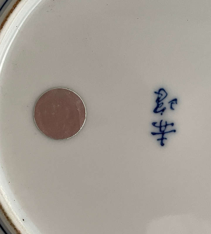 Vintage Japanese Arita Ware Plate  Blue & White Sometsuke Floral, Signed Someka , c.1970