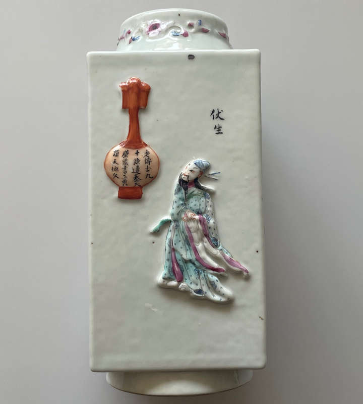 Rare Antique Famille Rose Square Vase with Raised Relief and Inscriptions, Late Qing/Republic Period