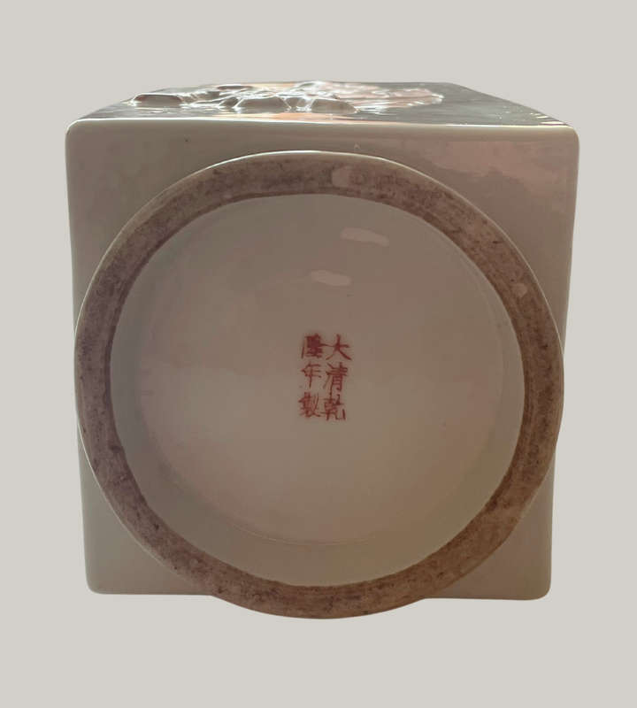 Rare Antique Famille Rose Square Vase with Raised Relief and Inscriptions, Late Qing/Republic Period