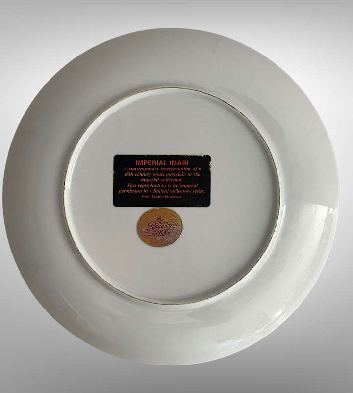 Large 26.5cm Imperial Imari Decorative Plate  Regency Club Collectors Edition  Superb Condition