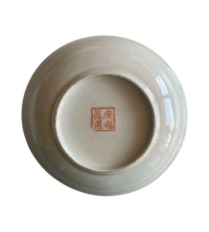 8-Piece Vintage Chinese Porcelain Set  Jiangxi Zhenjiang Pinxi Treasures & Guangfu Changxuan, Garde