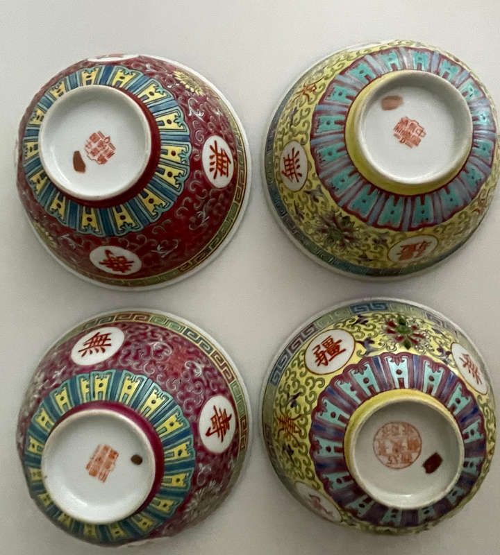 Vintage Famille Rose Mun Shou Longevity Porcelain Mixed Set  (22 Pieces)