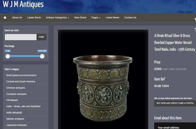 Antique 19th Century Hindu Ritual Puja Vessel  Silver & Brass Overlaid Copper  Tamil Nadu, India
