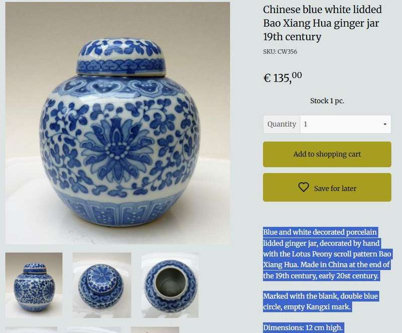 Antique Chinese Blue & White Ginger Jar  Hand-Painted Bao Xiang Hua Lotus Peony Scroll  12cm