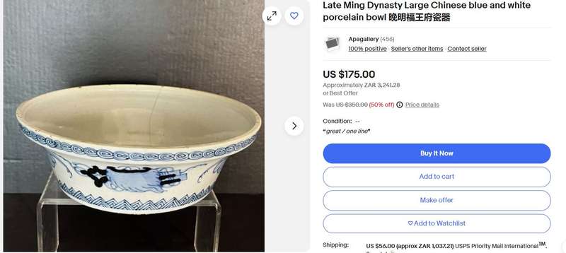 Late Ming Dynasty Blue & White Hand-Painted Stoneware Bowl  22cm