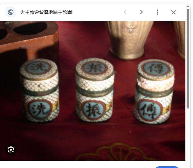 Super Rare Catholic Holy Oil Stock Set with Cloisonné Holders  Museum Display Match
