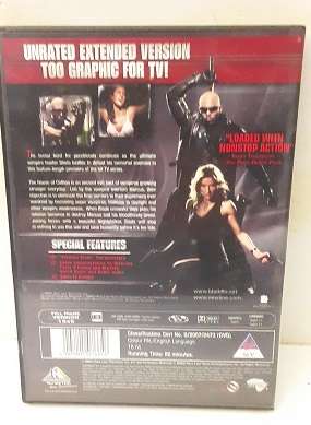 DVD movie  - Blade - excellent condition
