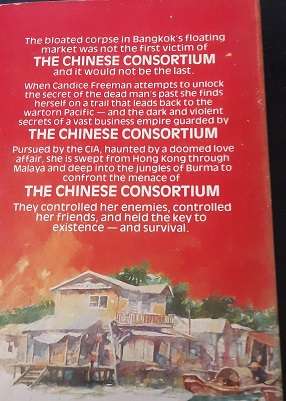 Book - The Chinese Consortium - Wolf Rilla