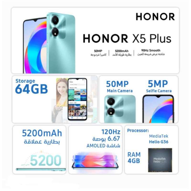 Honor X5 Plus 64GB LTE Dual Sim 64GB - Midnight Black Mix Color
