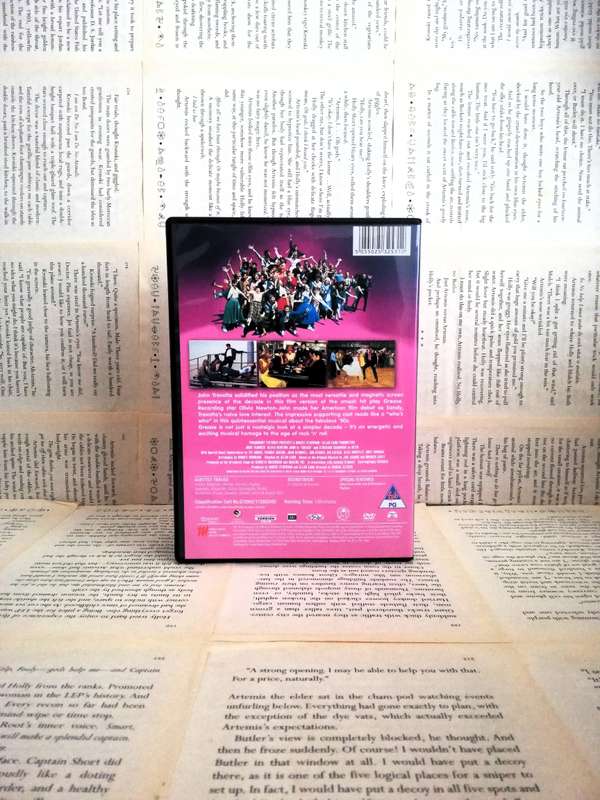 Grease [DVD]