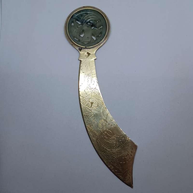 Antique Chinese Letter Opener, Etched Brass carved Jade Openwork Medallion(8.7cm)