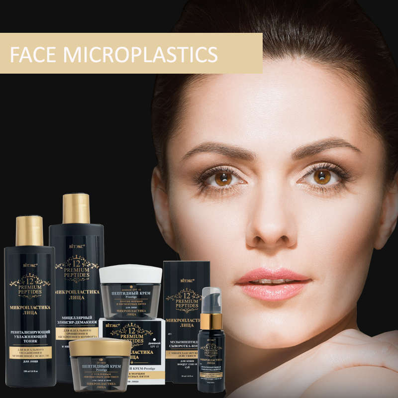 FACE MICROPLASTICS, Peptide Mask-Corrector for Intensive Skin Cell Restoration for Face and Neck ...