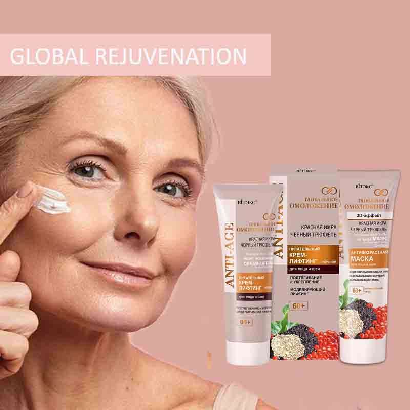 GLOBAL REJUVENATION Black Truffle and Red Caviar Anti-Age Serum-Corrector for Face and Neck 60+, ...