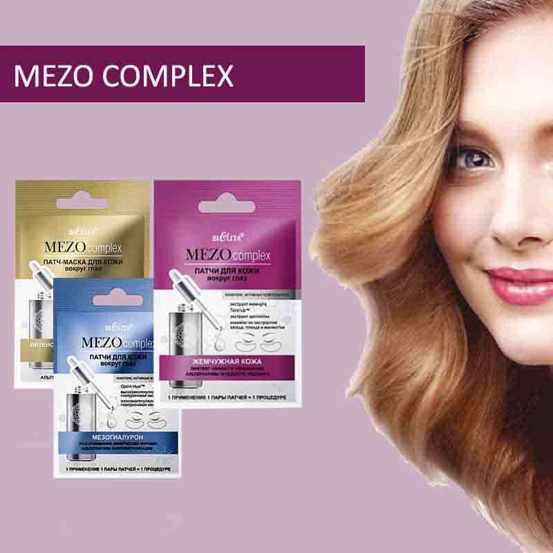 MEZO COMPLEX Hyaluronan. Expression Line Smoother. Biorevitalization Alternative Under-Eye Patches 1