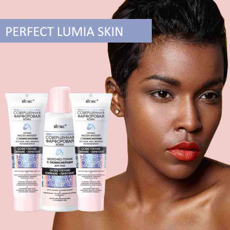 Vitex Perfect Lumia Skin ACTIVE Facial SERUM WITH LUMISPHERS 30 ml