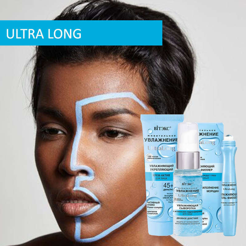 ULTRA LONG Moisturizing Nourishing Cream-Balm for Face 55+ Day/Night, 40ml