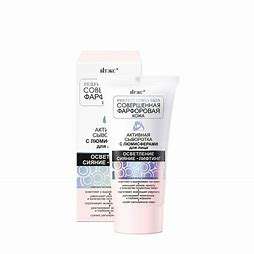 Vitex Perfect Lumia Skin ACTIVE Facial SERUM WITH LUMISPHERS 30 ml