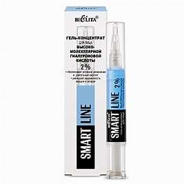 Smart Line Face Concentrated Gel 2% High Molecular Weight Hyaluronic Acid, 4ml
