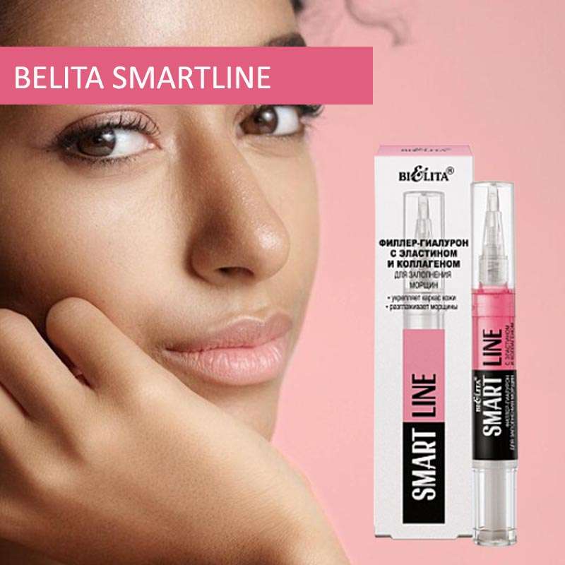 Smart Line Face Concentrated Gel 2% High Molecular Weight Hyaluronic Acid, 4ml