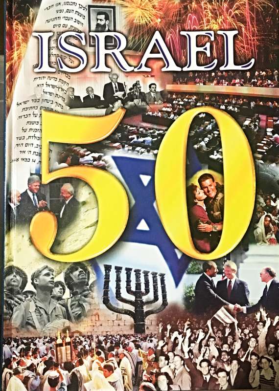 Israel: 50 Years (19481997)