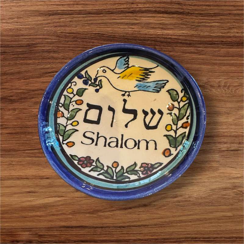 Israel Shalom plate