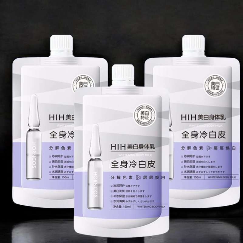 Pack of three - Face and Body Skin Whitening Cream Lotion