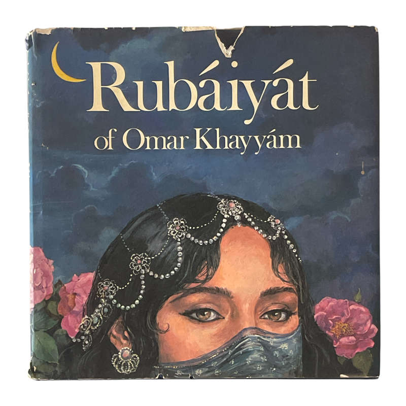 1979 Rubaiyat Of Omar Khayyam, First Edition - Edward FitzGerald Hardcover w/Dustjacket