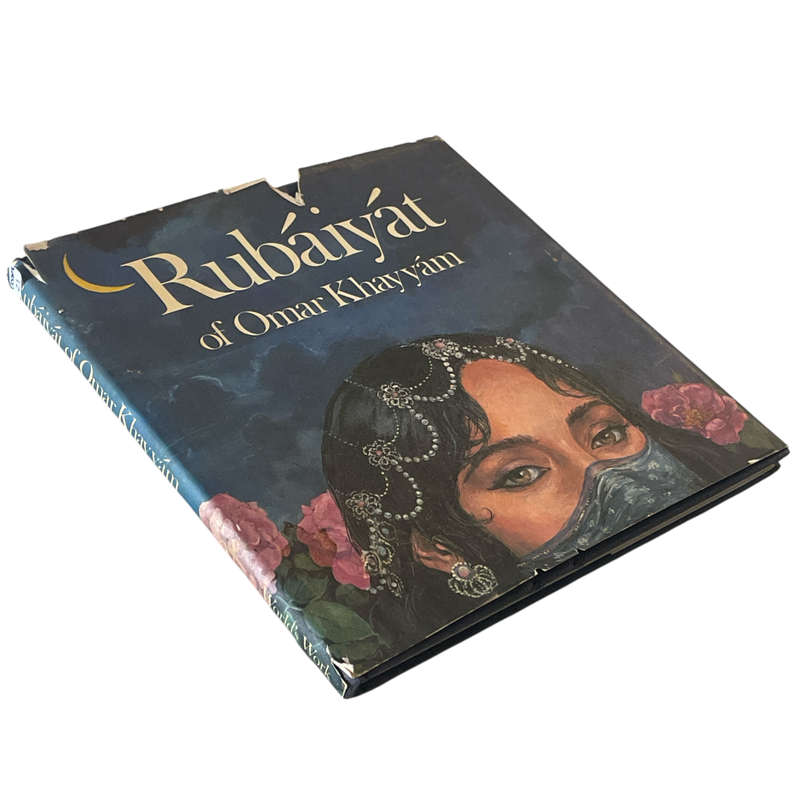 1979 Rubaiyat Of Omar Khayyam, First Edition - Edward FitzGerald Hardcover w/Dustjacket