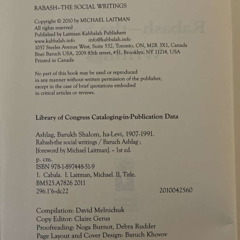 2010 Rabash The Social Writings By Micheal Laitman Hardcover w/o Dustjacket