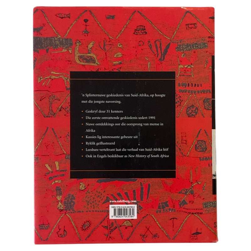 2007 Nuwe Geskiedenis van Suid-Afrika by Hermann Giliomee and Bernard Mbenga Hardcover w/Dustjacket