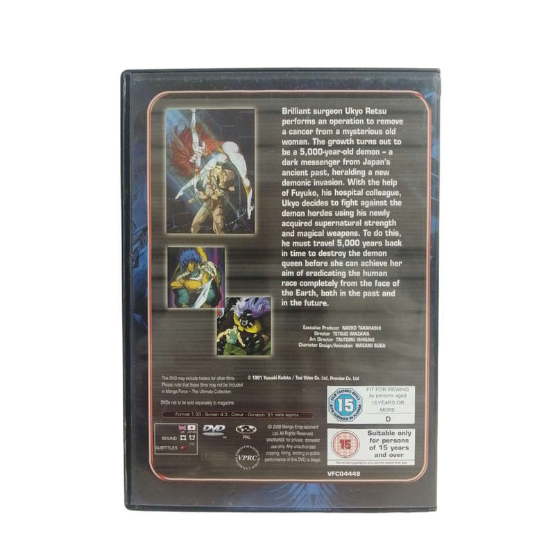 Pshychic Wars PC (DVD)
