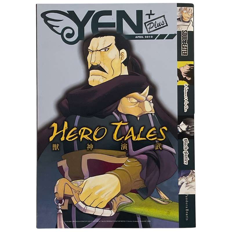 2010 Yen Plus Volue 3 Issue 4 Softcover