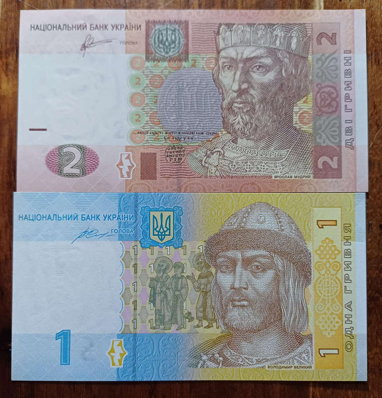 Ukraine Bank Notes 1 & 2 Hryvnia (UNC)