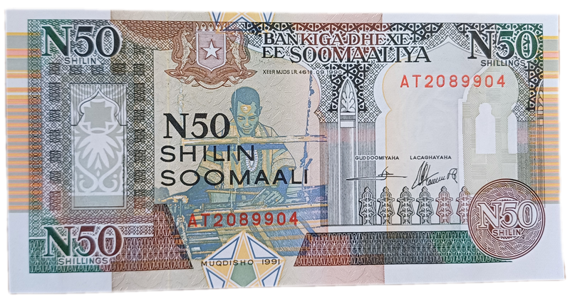 Somalia Bank Note (UNC) 50 Shillings