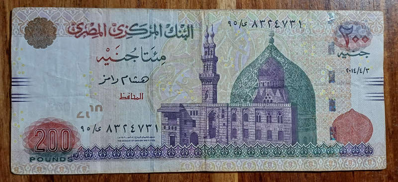 Egypt Bank Note 200 Pounds